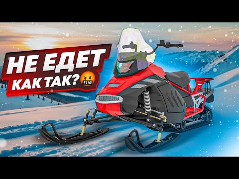 Видео: Irbis sf200 НЕ ЕДЕТ, как так?