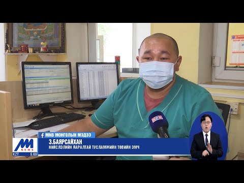 Видео: Өөх тостой хоол идсэний дараа хүйтэн ус, архи ууснаас нойр булчирхай үрэвсдэг /2021.07.24/