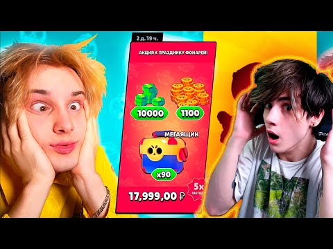 Видео: ДАНКАР КУПИЛ ВСЕ в бравл старс (-18.000р), новый БРАВЛЕР, 210 ящиков РЕАКЦИЯ НА ДАНКАРА