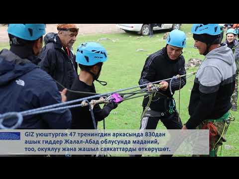 Видео: Чон-Арык айылы