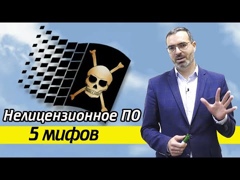 Видео: Установка пиратского софта | Что грозит за программы с торрентов?