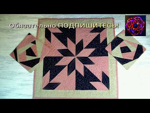 Видео: ☕Чай? Кофе? ВСЁ должно быть красиво!!! Что получилось из блока ЗВЕЗДА ОХОТНИКА