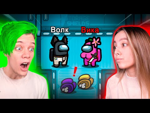 Видео: УЧУ ДЕВУШКУ ИГРАТЬ В АМОНГ АС 🔥 AMONG US, НО МЫ ПРОТИВ ПОДПИСЧИКОВ 👻