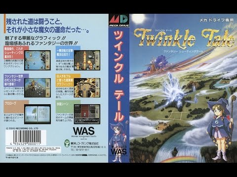 Видео: Прохождение Twinkle tale на sega
