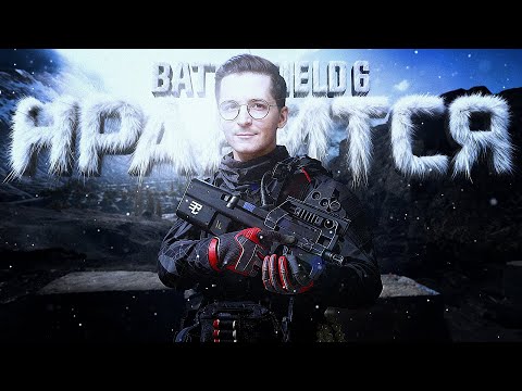 Видео: ЗВЕРСКОЕ ОРУЖИЕ В BATTLEFIELD 6