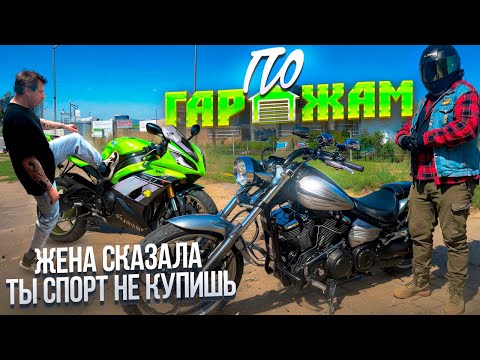 Видео: YAMAHA XV 1900 RAIDER CUE. Обзор и отзыв. «ПО ГАРАЖАМ» #1
