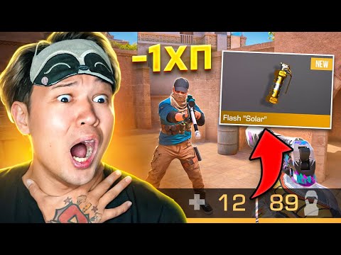 Видео: ЕСЛИ ПОТРАЧУ ХП В РАУНДЕ ТО ПОКУПАЮ РАНДОМНЫЙ СКИН!! В STANDOFF 2/СТАНДОФФ 2