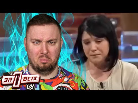 Видео: Один за всех ► Дед с наклонностями