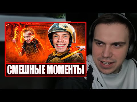 Видео: ГЛЕБ СМОТРИТ - Моменты Сасавота которые вошли в историю | Sasavot