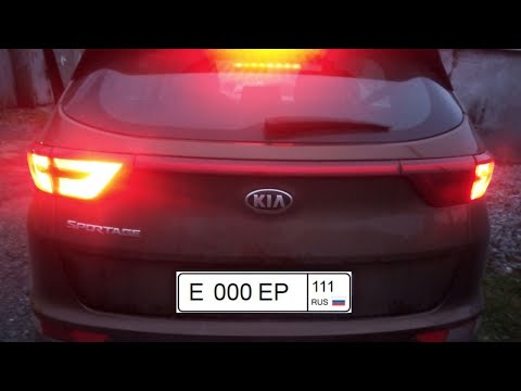 Видео: Зажигаем все стоп-сигналы на KIA SPORTAGE 4