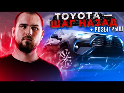 Видео: Шумоизоляция Toyota RAV4 2020 стала хуже + РОЗЫГРЫШ