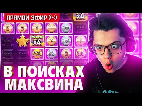 Видео: Дикей Ловит Мега Заносы в Прямом Эфире! #shorts