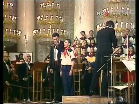 Видео: Большой Детский Хор. Песня о Матери - Планете (1988).