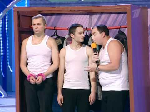 Видео: КВН Муж и любовники жены в шкафу
