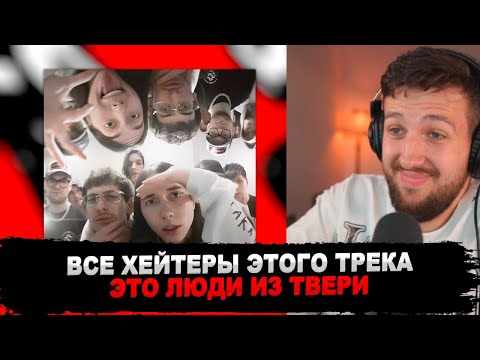 Видео: РЕАКЦИЯ БУКЕРА НА Heronwater, BUSHIDO ZHO - ДАЙ МНЕ ПОСМОТРЕТЬ, ДЭНС ДЭНС