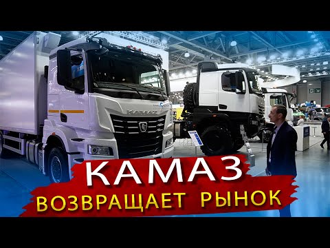 Видео: Камаз 54902 - младший брат Тягача К5