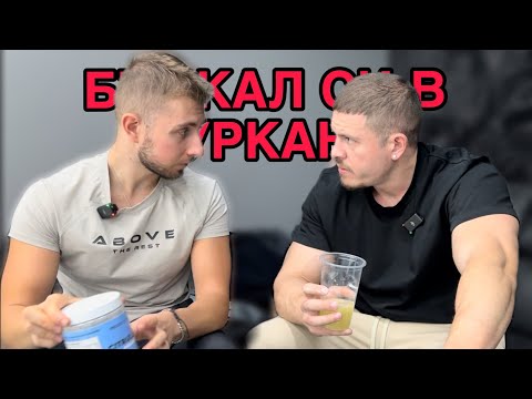 Видео: КУЛТУРИСТ И ПОЛОВИНА