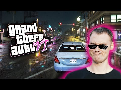 Видео: РЕАКЦИЯ на King Dm - Я СДЕЛАЛ - GTA 6
