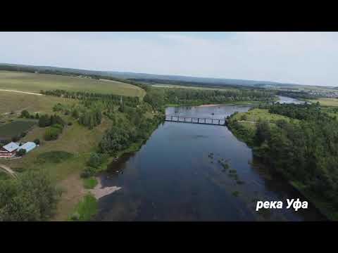 Видео: деревня Журавли. Река Уфа. Артинский Район 2021