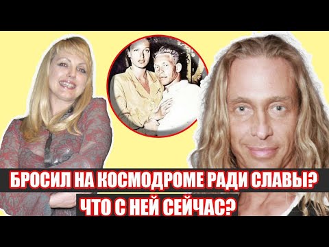 Видео: АХНУЛИ ВСЕ! Как выглядит и где живёт первая жена Тарзана (Сергея Глушко) — Елена Переведенцева сег