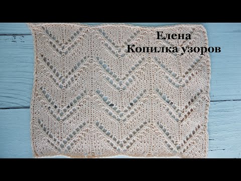 Видео: КРАСИВЫЙ УЗОР СПИЦАМИ ДЛЯ ЛЕТА/BEAUTIFUL KNITTING PATTERN FOR SUMMER