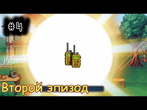 Видео: [episode #04] Odysseus Kosmos and his Robot Quest - Второй эпизод!