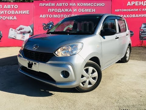 Видео: Краткий обзор а/м Дайхацу Бун 2016 г/в