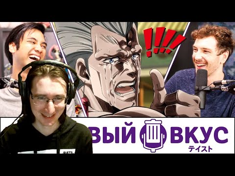 Видео: РЕАКЦИЯ - ХУДШИЕ аниме фэндомы - Трэшовый вкус #16