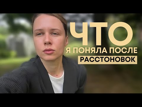 Видео: Расстановки на деньги