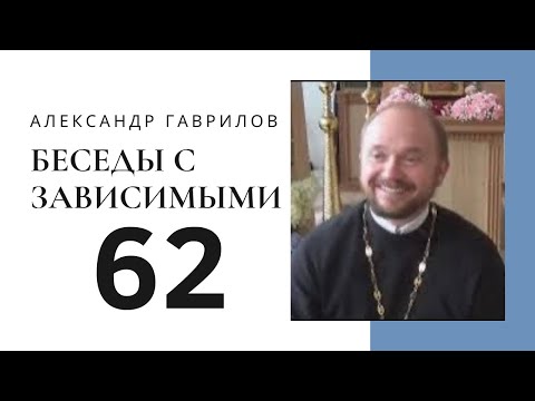 Видео: 62. Что вы отдаете Богу? 29.08.2018