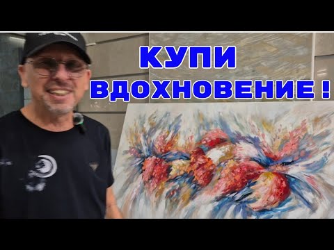 Видео: Израиль.Выставка,где все продается!