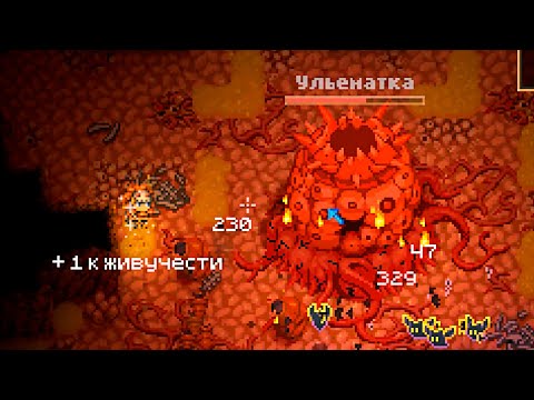 Видео: Рыбалка и Ульематка - Core Keeper #06