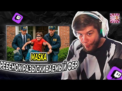 Видео: ЛАГОДА СМОТРИТ: Самый Разыскиваемый Ребенок ФБР