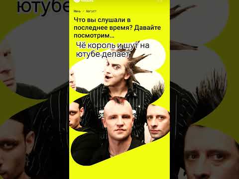 Видео: #мем #киш