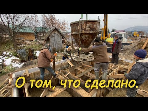 Видео: О том, что сделано