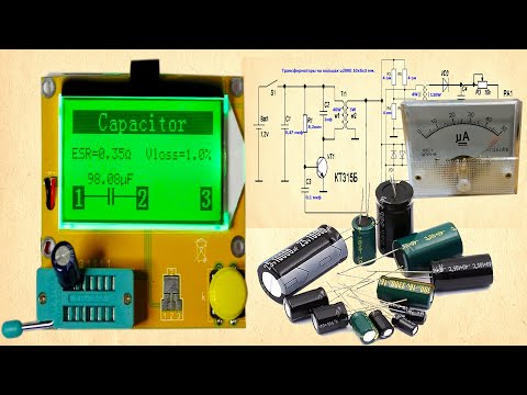 Видео: Измеритель ESR Часть 2