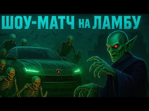 Видео: Герои 3 | "ВАШЕ ВРЕМЯ ИСТЕКЛО" | ЭТО ЖЕРАРСКИЙ ЭНДШПИЛЬ?
