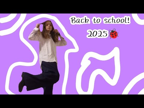 Видео: Back to school 2025!!! (Обложка😂) 