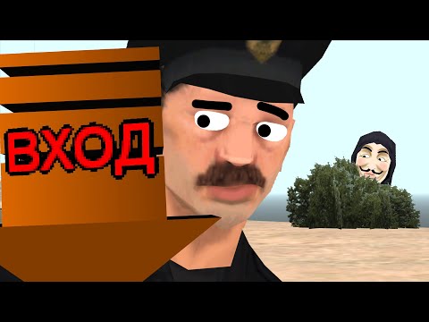 Видео: ОТСЮДА НЕТ ВЫХОДА...