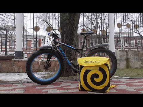 Видео: Яндекс Еда Смена на велосипеде 6 часов город Ростов на Дону
