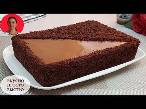 Видео: Без Духовки и Печенья ✧ Торт Рижский на Сковороде ✧ Невероятно Вкусный Шоколадный Торт ✧ SUBTITLES