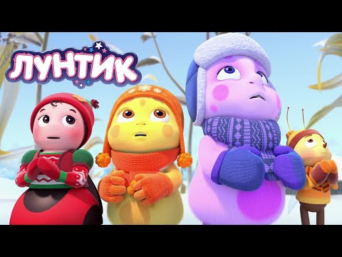 Видео: Лунтик | Последний день зимы | Сборник мультиков для детей