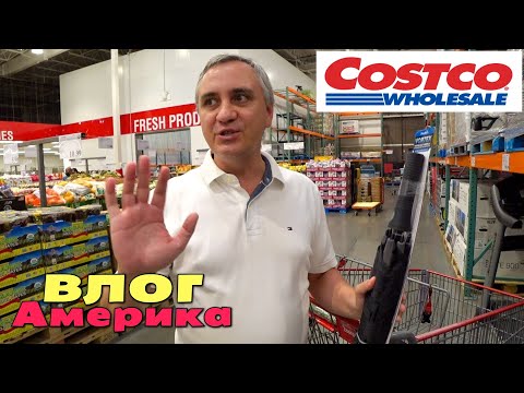 Видео: Пришлось опять ехать в Costco / Остались без матраса / Новости со стройки и из банка / Пропал голос