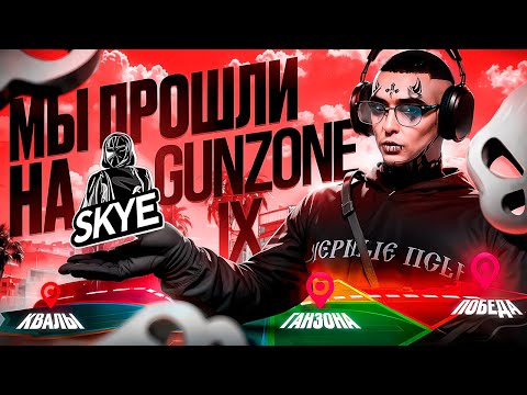 Видео: МЫ ВЫИГРАЛИ ВЗЗ НА КВАЛИФИКАЦИЯХ И ПРОШЛИ НА ГАНЗОНУ в GTA 5 RP | MAJESTIC RP