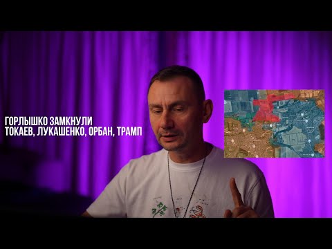 Видео: Горлышко замкнули