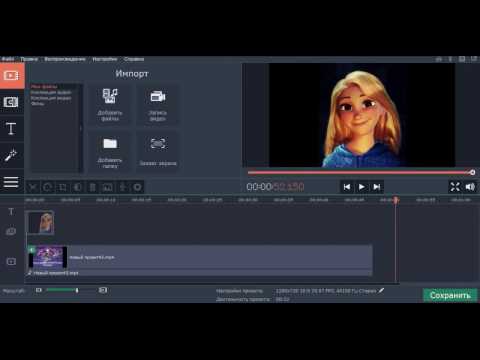 Видео: где и как я монтирую видео ))