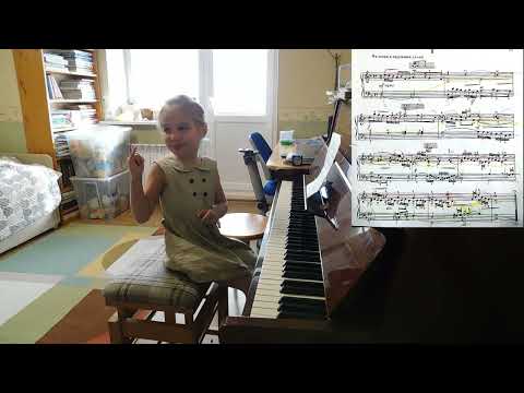 Видео: Ярослава Лемешкина, 5 лет. И.С.Бах, Маленькая прелюдия ре минор.