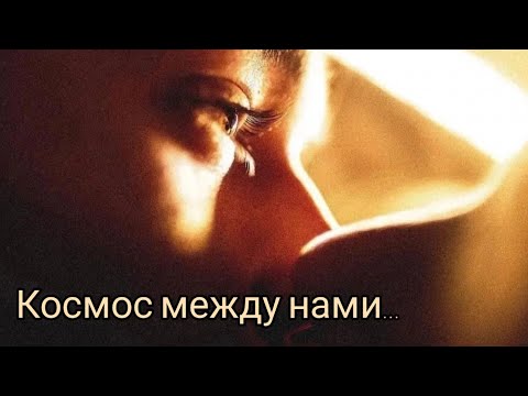 Видео: Мистерия Близнецовых Пламен🔥❤️⚡