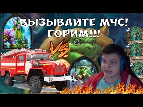 Видео: SilverName. Вызывайте МЧС, горим!!! Большой винрейт - подкрутка.