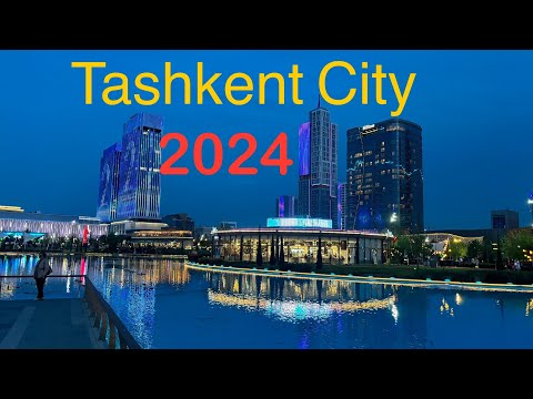 Видео: Ташкент сити 2024